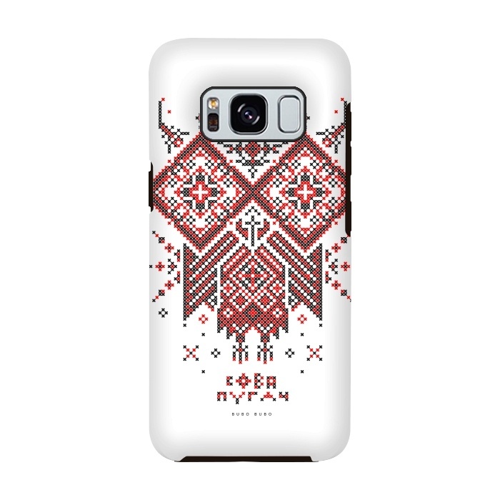 Galaxy S8 StrongFit Owl Bubo Bubo Ornament by Sitchko