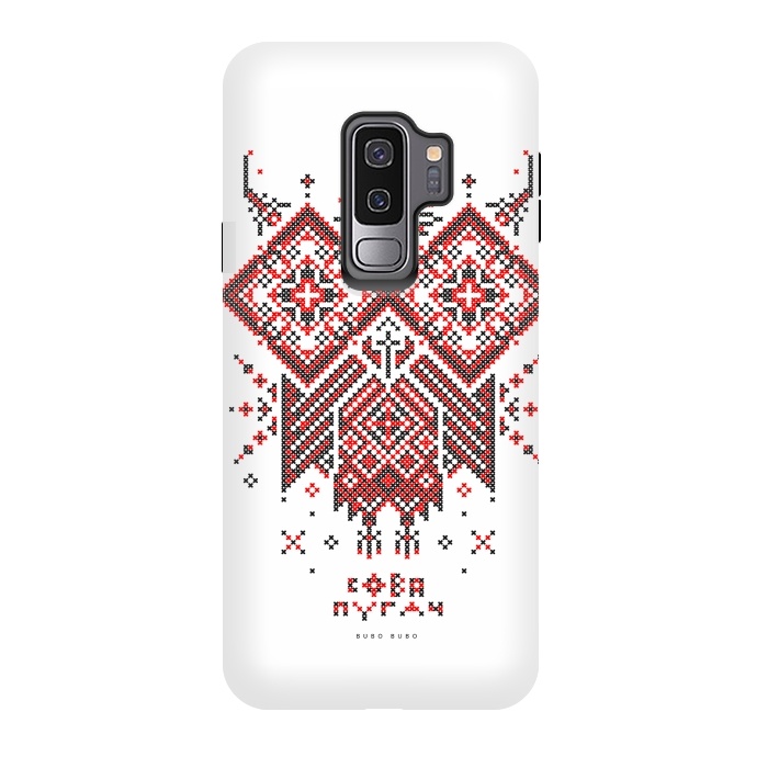 Galaxy S9 plus StrongFit Owl Bubo Bubo Ornament by Sitchko