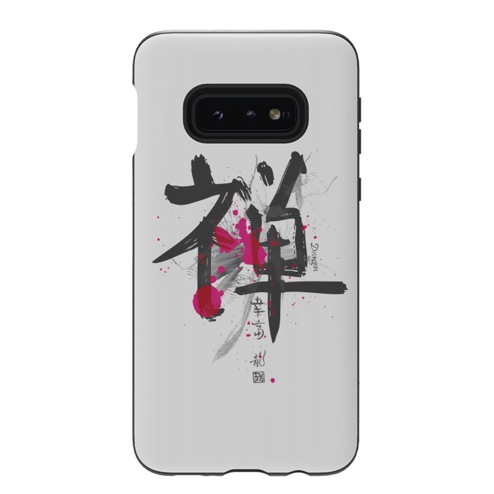 Galaxy S10e StrongFit Hieroglyph "Dragon" by Sitchko