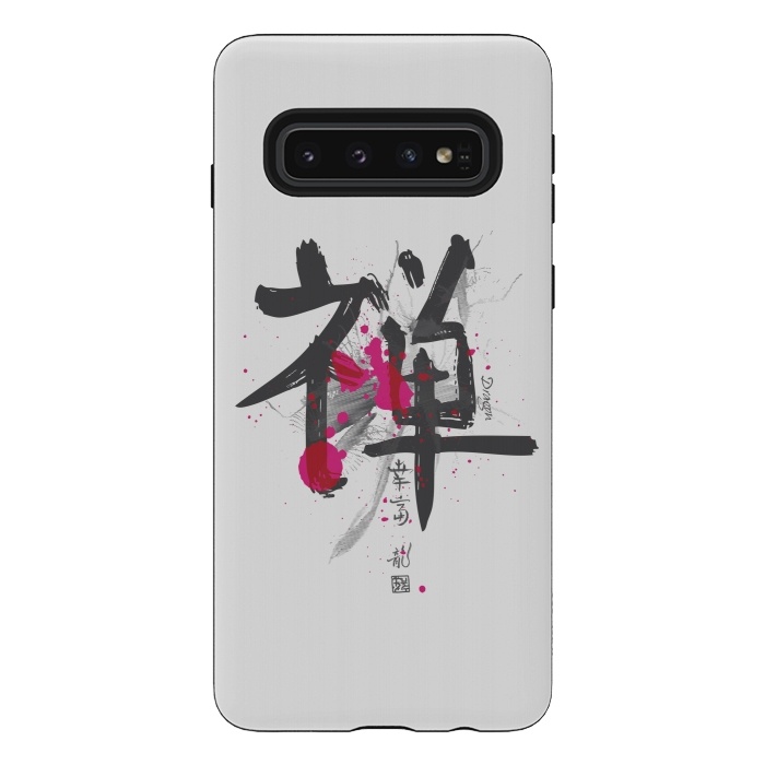 Galaxy S10 StrongFit Hieroglyph "Dragon" by Sitchko