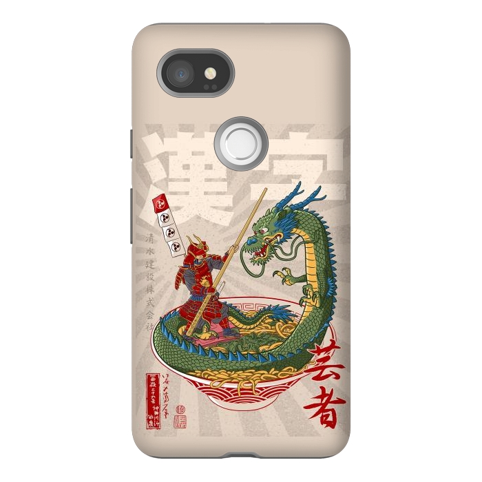 Pixel 2XL StrongFit Samurai dragon ramen by Alberto