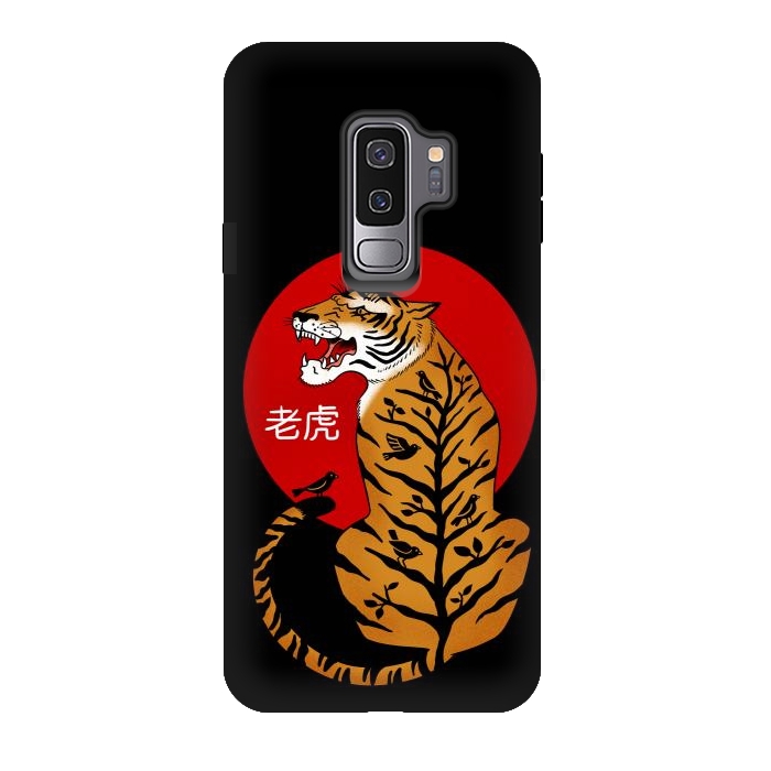Galaxy S9 plus StrongFit Tiger Chinese by Coffee Man