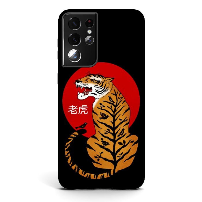 Galaxy S21 ultra StrongFit Tiger Chinese by Coffee Man
