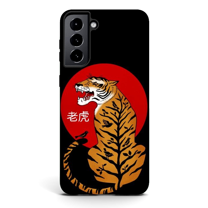 Galaxy S21 plus StrongFit Tiger Chinese by Coffee Man