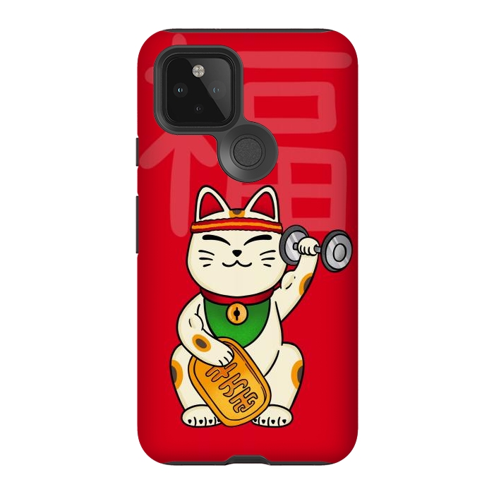 Pixel 5 StrongFit Cat lucky gym by Coffee Man