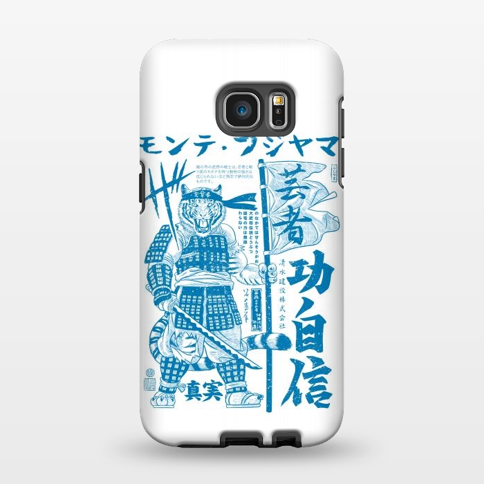 Galaxy S7 EDGE StrongFit Samurai Tiger Kanji Warrior by Alberto