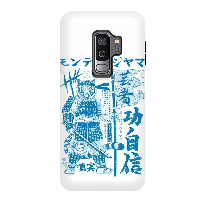 Galaxy S9 plus StrongFit Samurai Tiger Kanji Warrior by Alberto