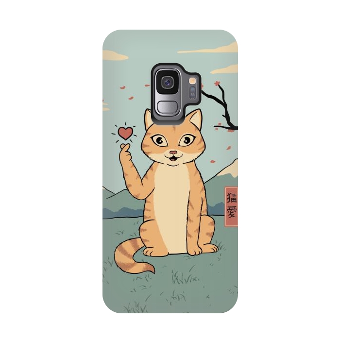 Galaxy S9 StrongFit Cat finger heart symbol by Coffee Man