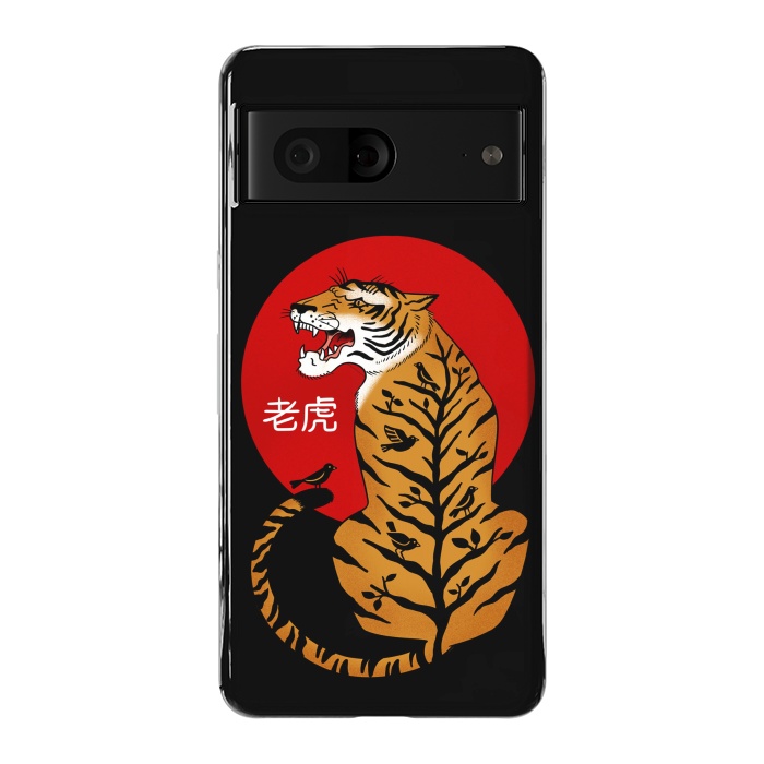 Pixel 7 StrongFit Tiger Chinese by Coffee Man
