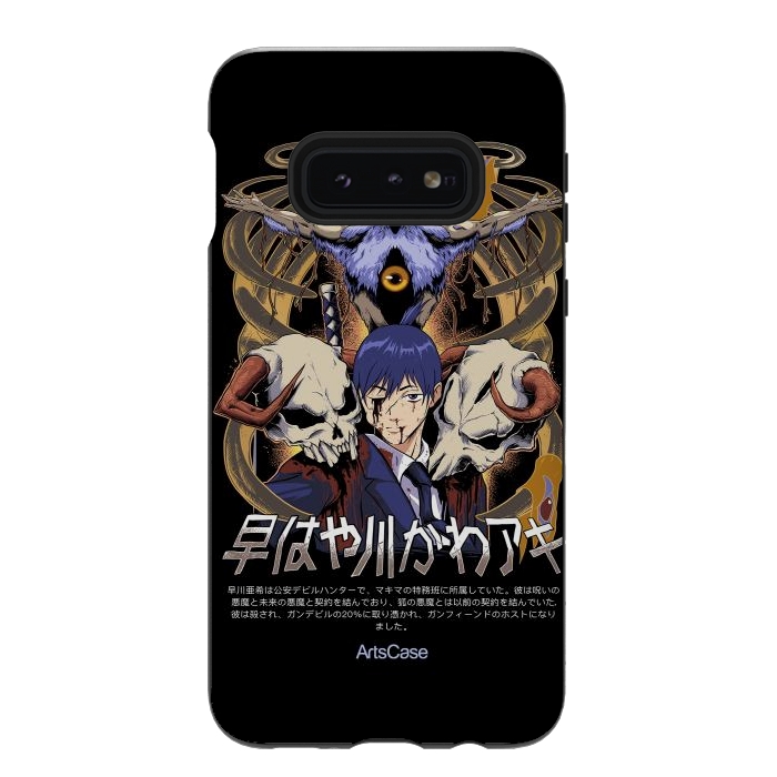Galaxy S10e StrongFit Embrace the Darkness: Captivating Devil-Themed by ArtsCase