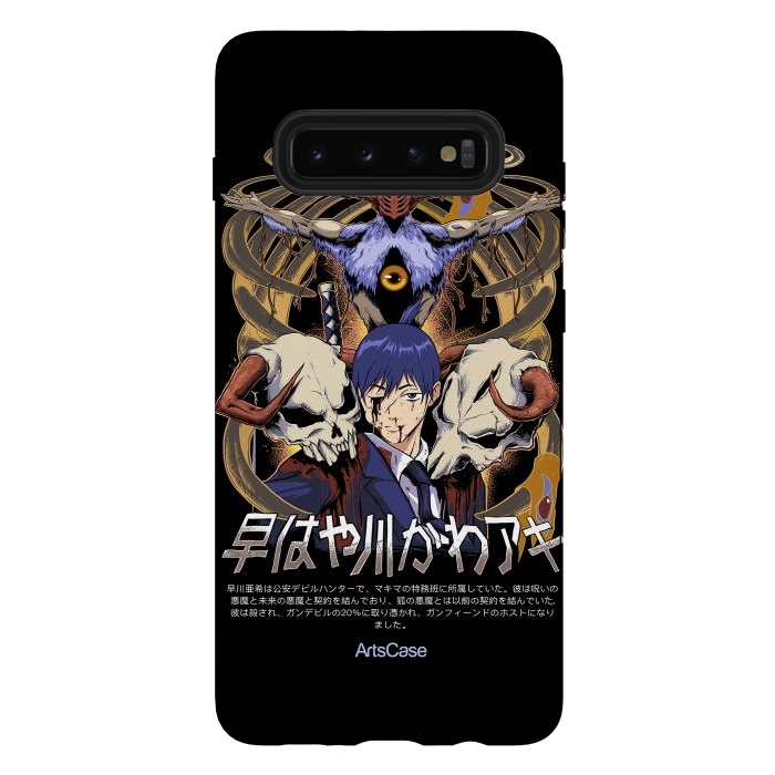 Galaxy S10 plus StrongFit Embrace the Darkness: Captivating Devil-Themed by ArtsCase