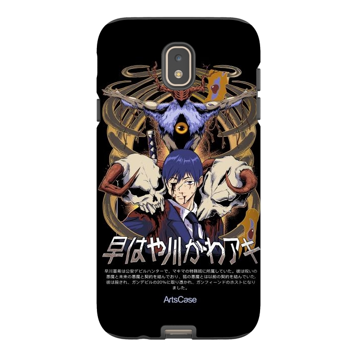 Galaxy J7 StrongFit Embrace the Darkness: Captivating Devil-Themed by ArtsCase