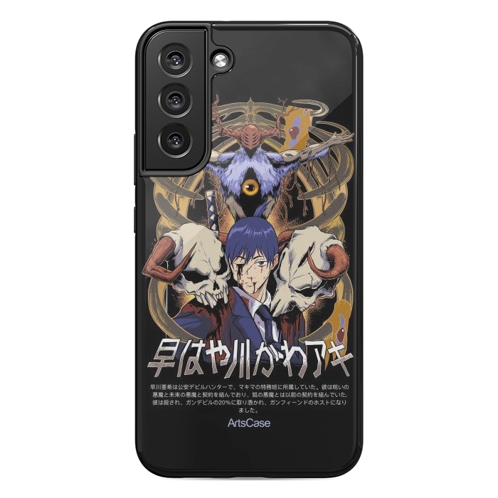 Galaxy S22 plus StrongFit Embrace the Darkness: Captivating Devil-Themed by ArtsCase