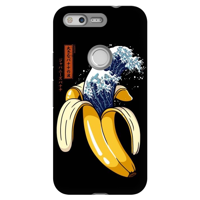 Pixel StrongFit The Great Wave of Banana by LM2Kone