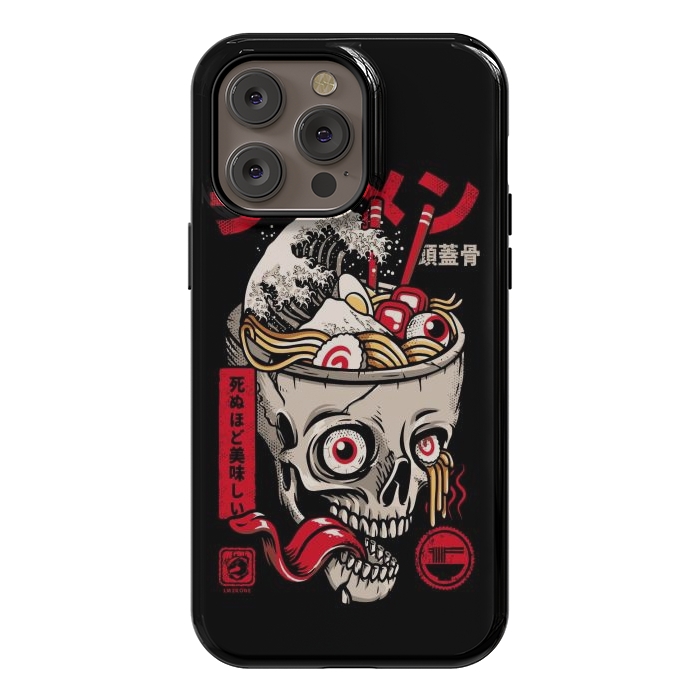 iPhone 14 Pro max StrongFit Great Skull Ramen by LM2Kone