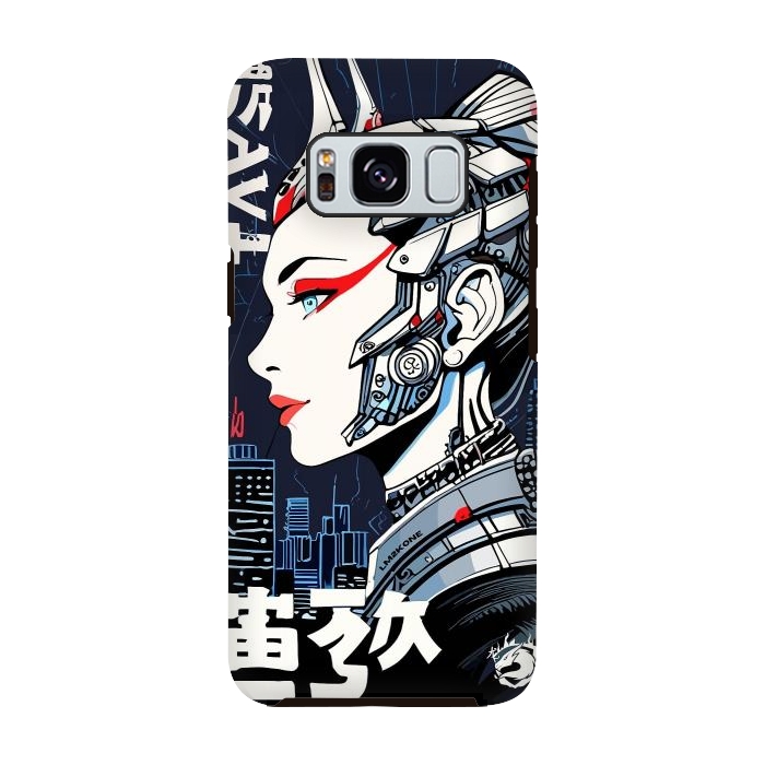 Galaxy S8 StrongFit Cyborg Japan Girl by LM2Kone