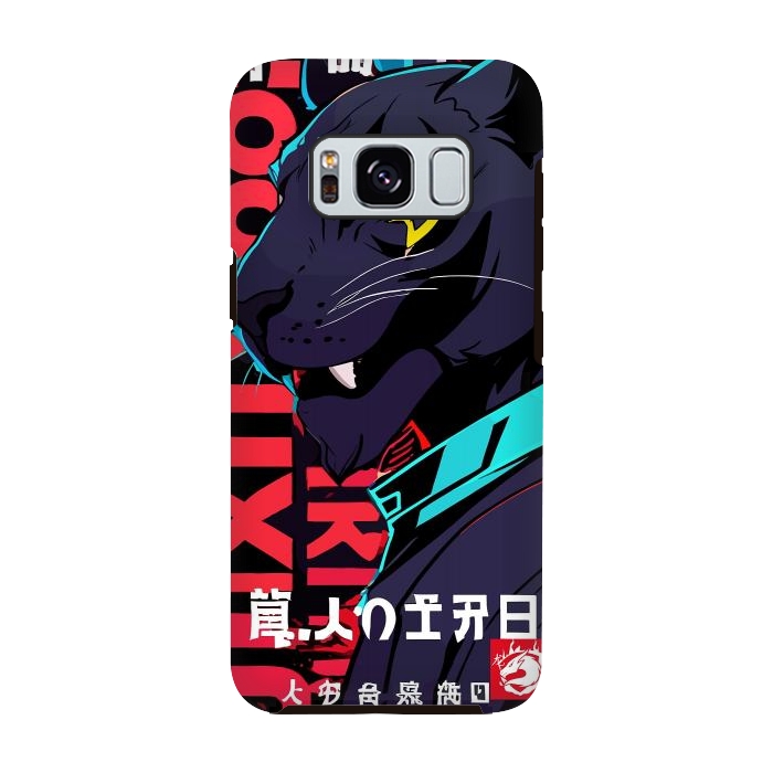 Galaxy S8 StrongFit Cyberpunk Blue Panther by LM2Kone