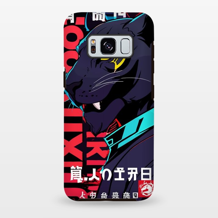 Galaxy S8 plus StrongFit Cyberpunk Blue Panther by LM2Kone