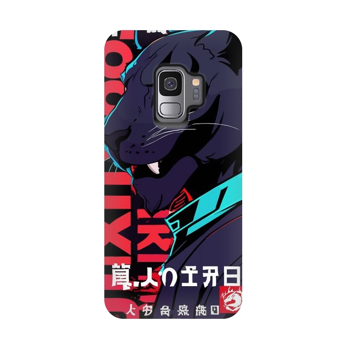 Galaxy S9 StrongFit Cyberpunk Blue Panther by LM2Kone