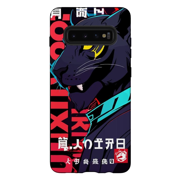 Galaxy S10 plus StrongFit Cyberpunk Blue Panther by LM2Kone