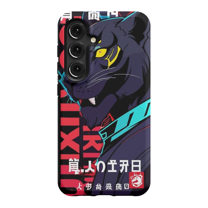 Galaxy S24 StrongFit Cyberpunk Blue Panther by LM2Kone