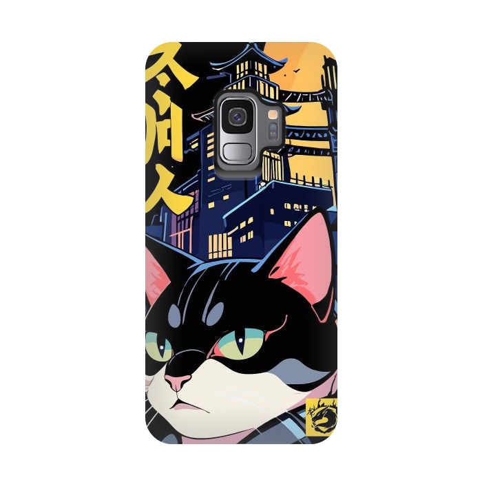 Galaxy S9 StrongFit Halloween Cat Japan by LM2Kone