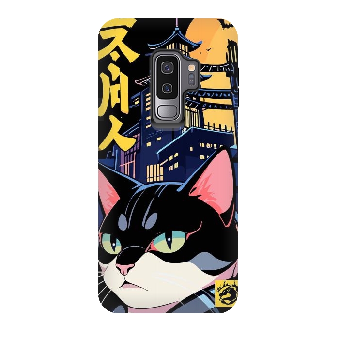 Galaxy S9 plus StrongFit Halloween Cat Japan by LM2Kone