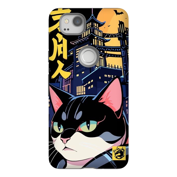 Pixel 2 StrongFit Halloween Cat Japan by LM2Kone