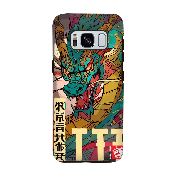 Galaxy S8 StrongFit Epic Kanji Dragon by LM2Kone