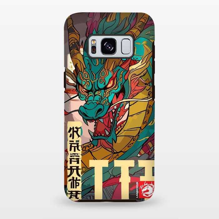 Galaxy S8 plus StrongFit Epic Kanji Dragon by LM2Kone