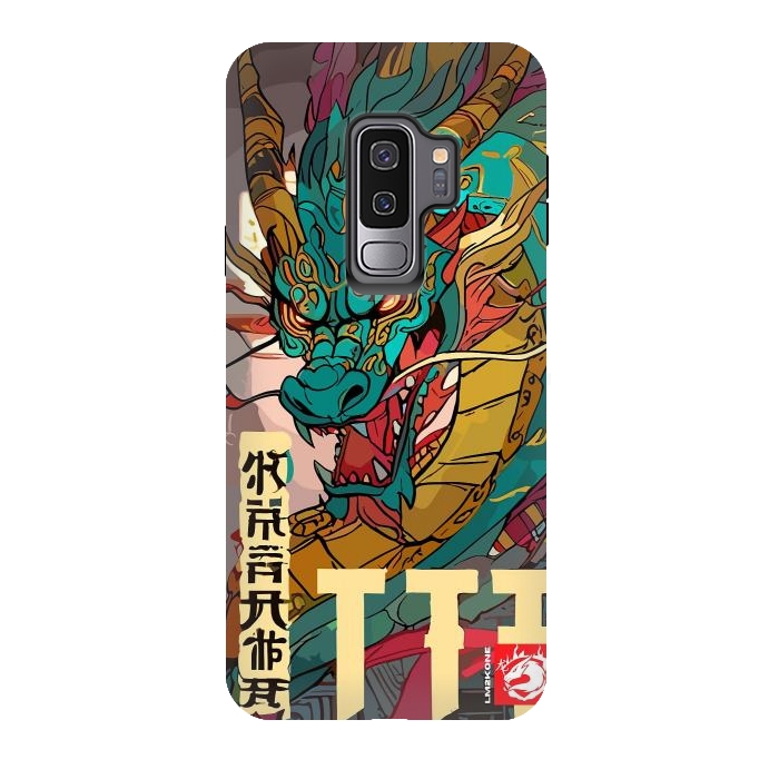 Galaxy S9 plus StrongFit Epic Kanji Dragon by LM2Kone