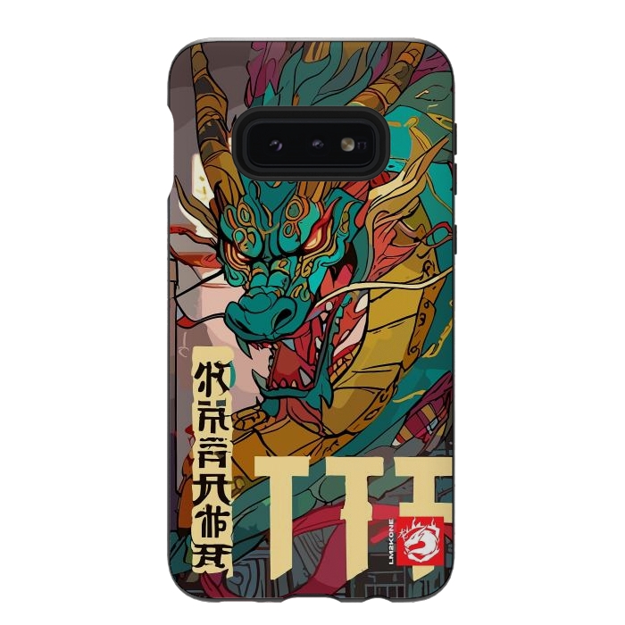 Galaxy S10e StrongFit Epic Kanji Dragon by LM2Kone