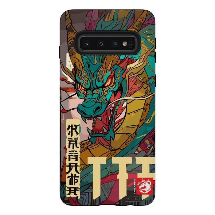 Galaxy S10 StrongFit Epic Kanji Dragon by LM2Kone