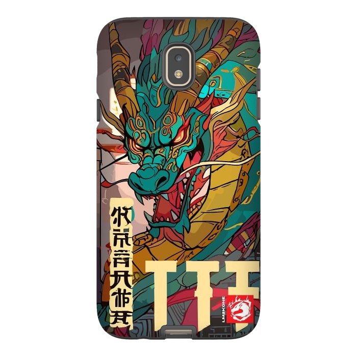 Galaxy J7 StrongFit Epic Kanji Dragon by LM2Kone