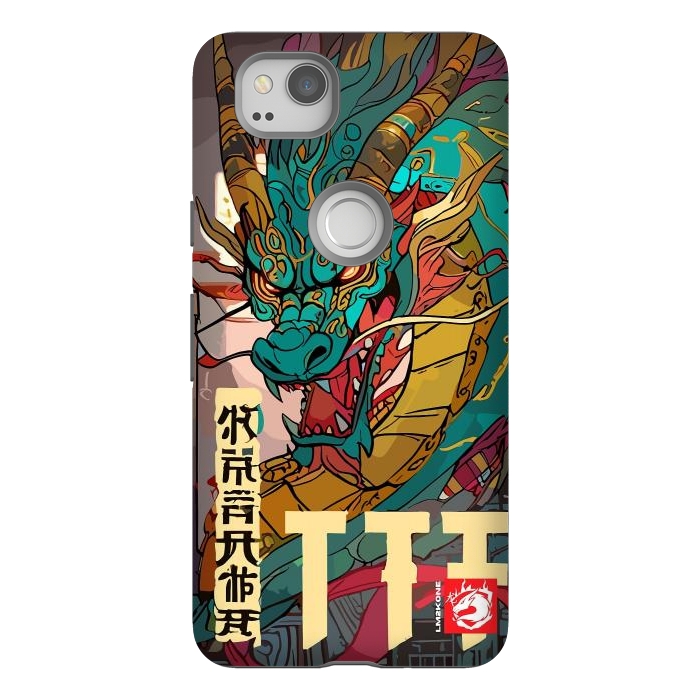 Pixel 2 StrongFit Epic Kanji Dragon by LM2Kone