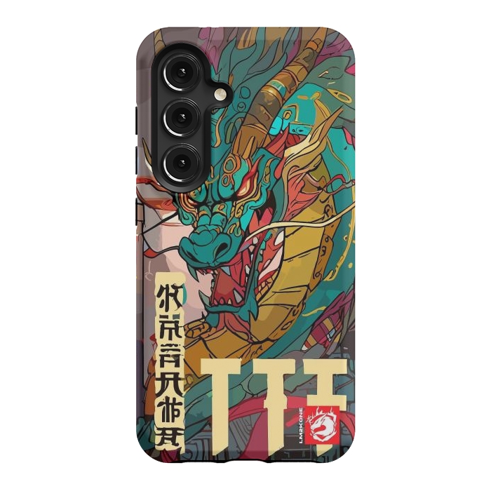 Galaxy S24 StrongFit Epic Kanji Dragon by LM2Kone