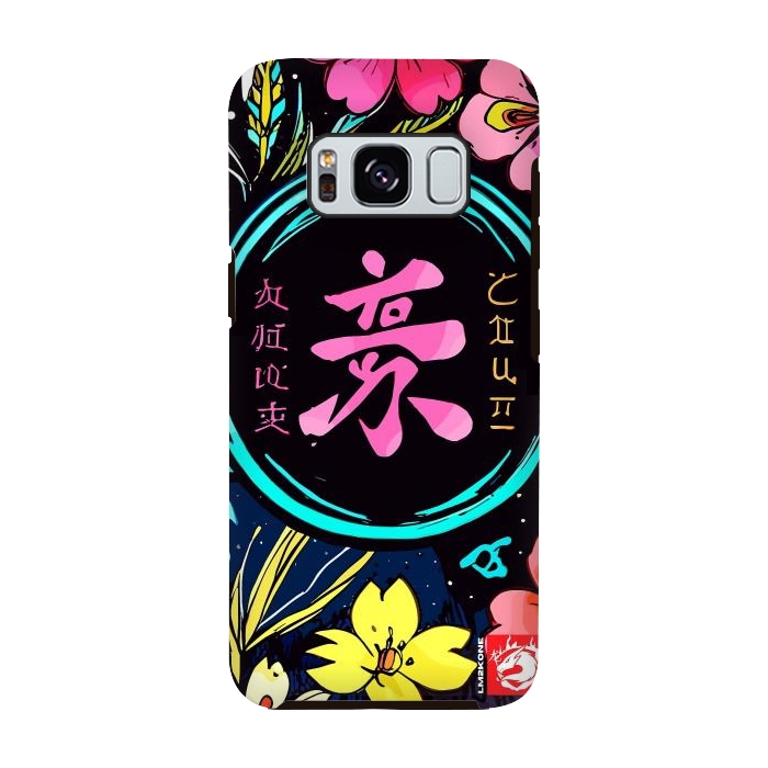 Galaxy S8 StrongFit Pink Kanji Flowers Japan  by LM2Kone