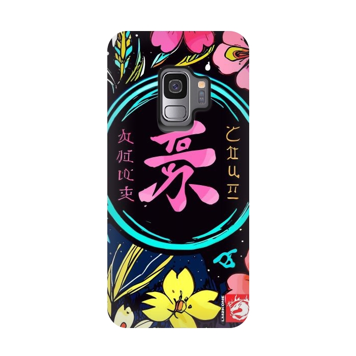 Galaxy S9 StrongFit Pink Kanji Flowers Japan  by LM2Kone