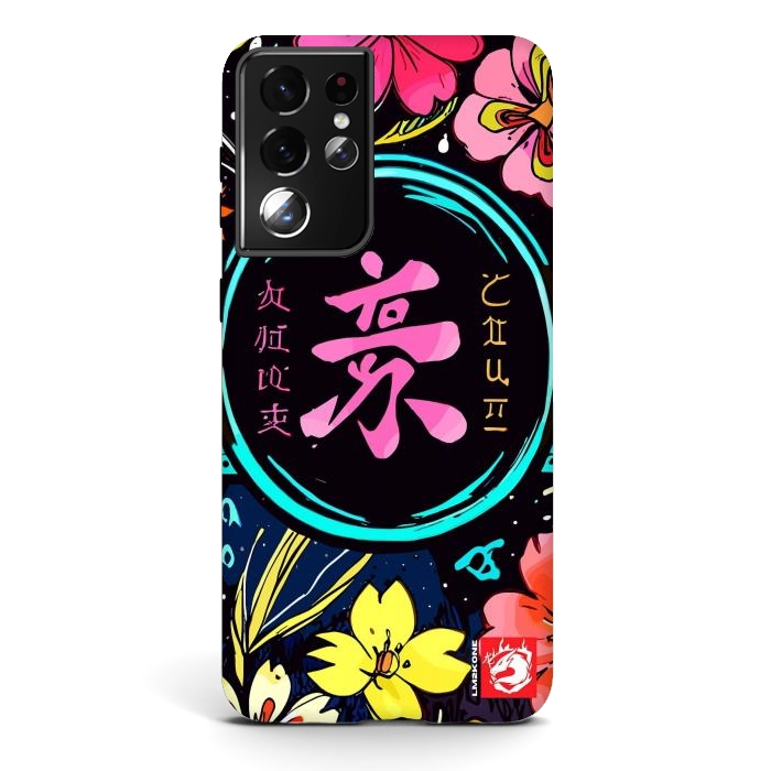 Galaxy S21 ultra StrongFit Pink Kanji Flowers Japan  by LM2Kone