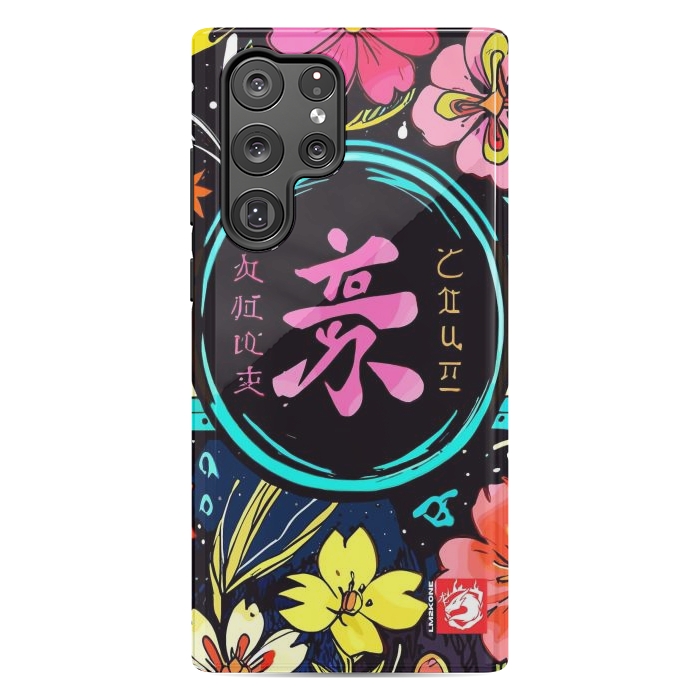 Galaxy S22 Ultra StrongFit Pink Kanji Flowers Japan  by LM2Kone