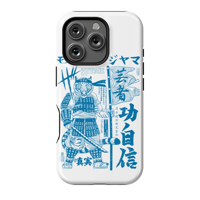 iPhone 16 Pro StrongFit Samurai Tiger Kanji Warrior by Alberto